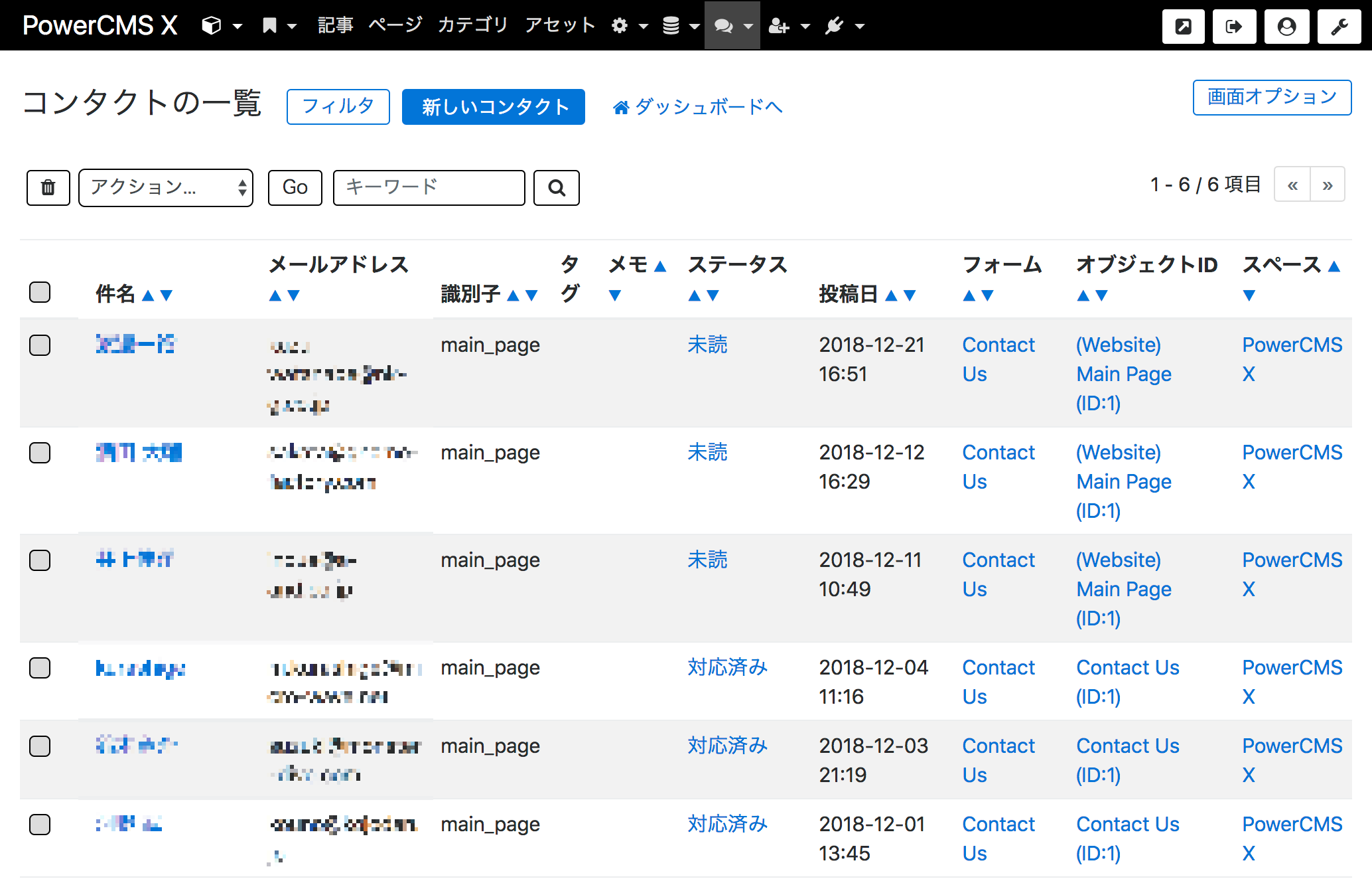 攻めのデータ活用の「つまずきポイント」に備える４９のチェックリスト Amazon.co.jp: 攻めのデータ活用の「つまずきポイント」に備える