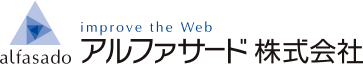 アルファサード株式会社のロゴ