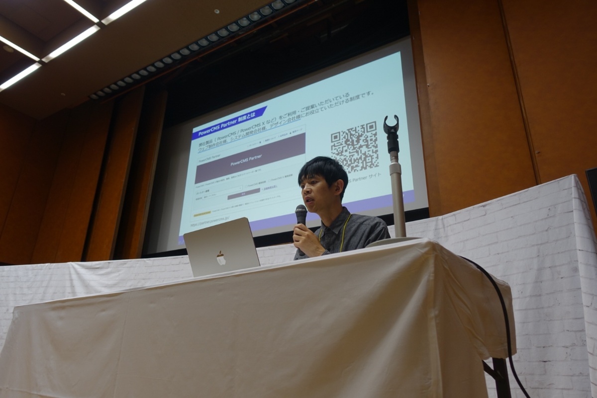 登壇中のアルファサード株式会社 ソフトウェア2部 佐藤 聖