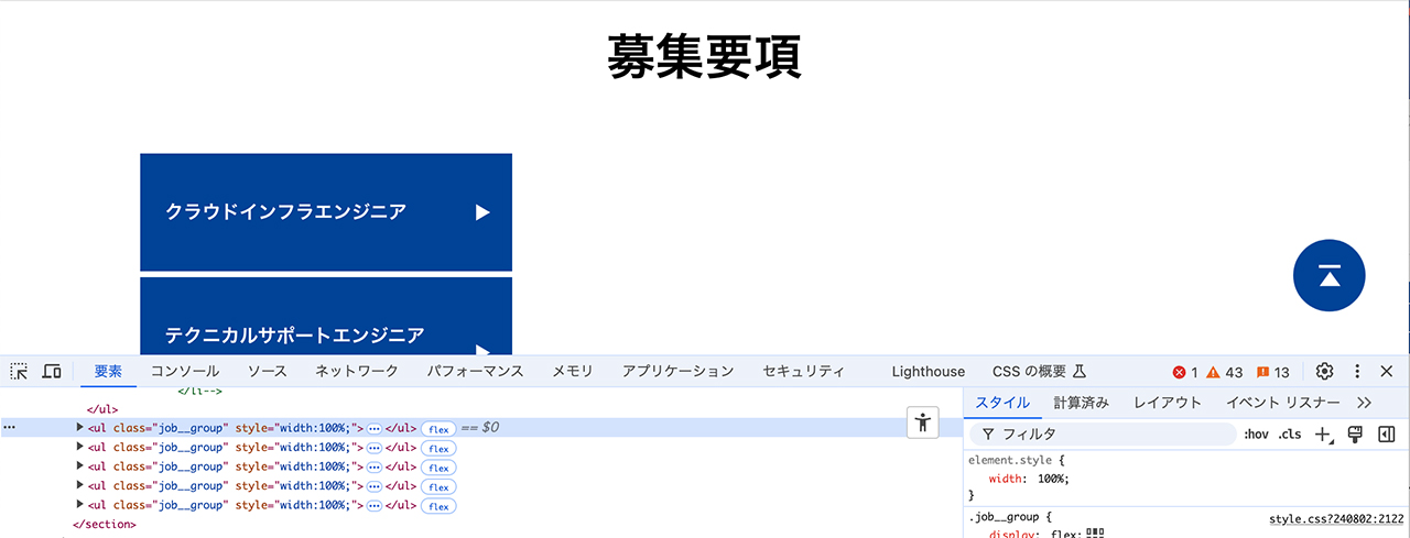 案2の結果