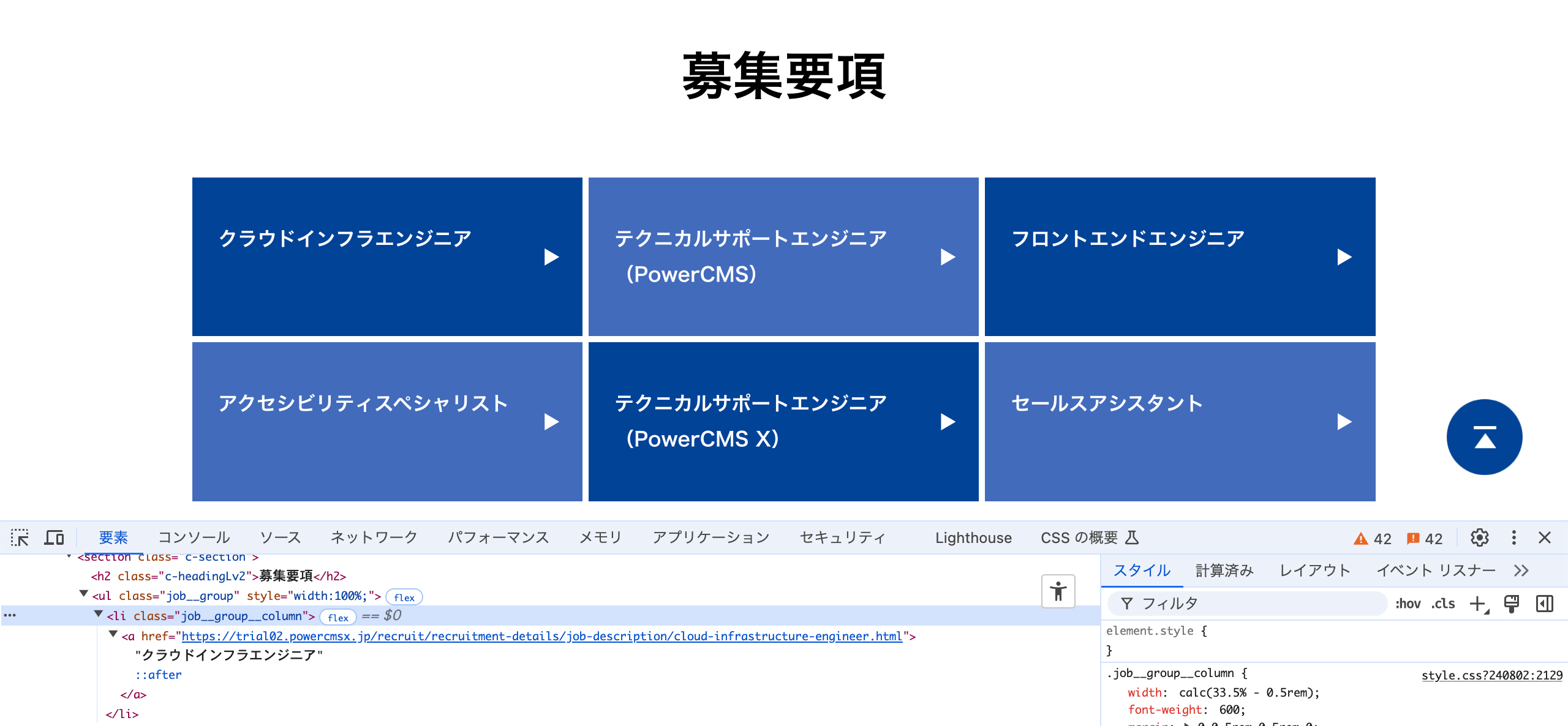 案2の結果　2つ目