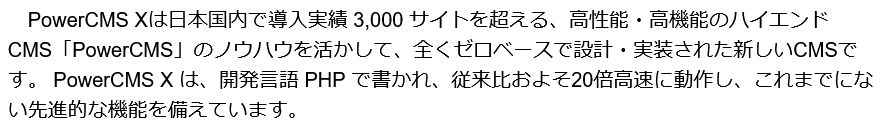 pt-indent による字下げのイメージ