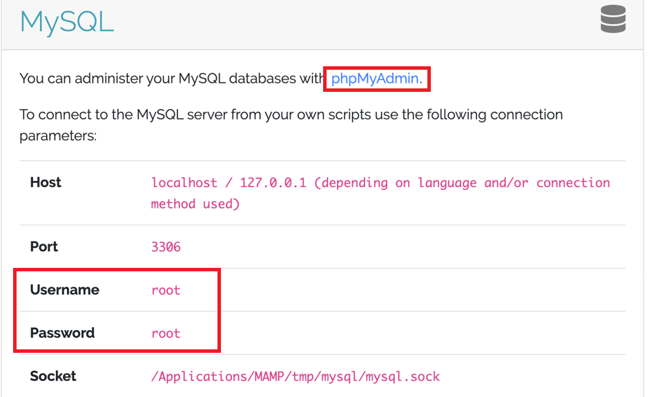phpMyAdminのリンク