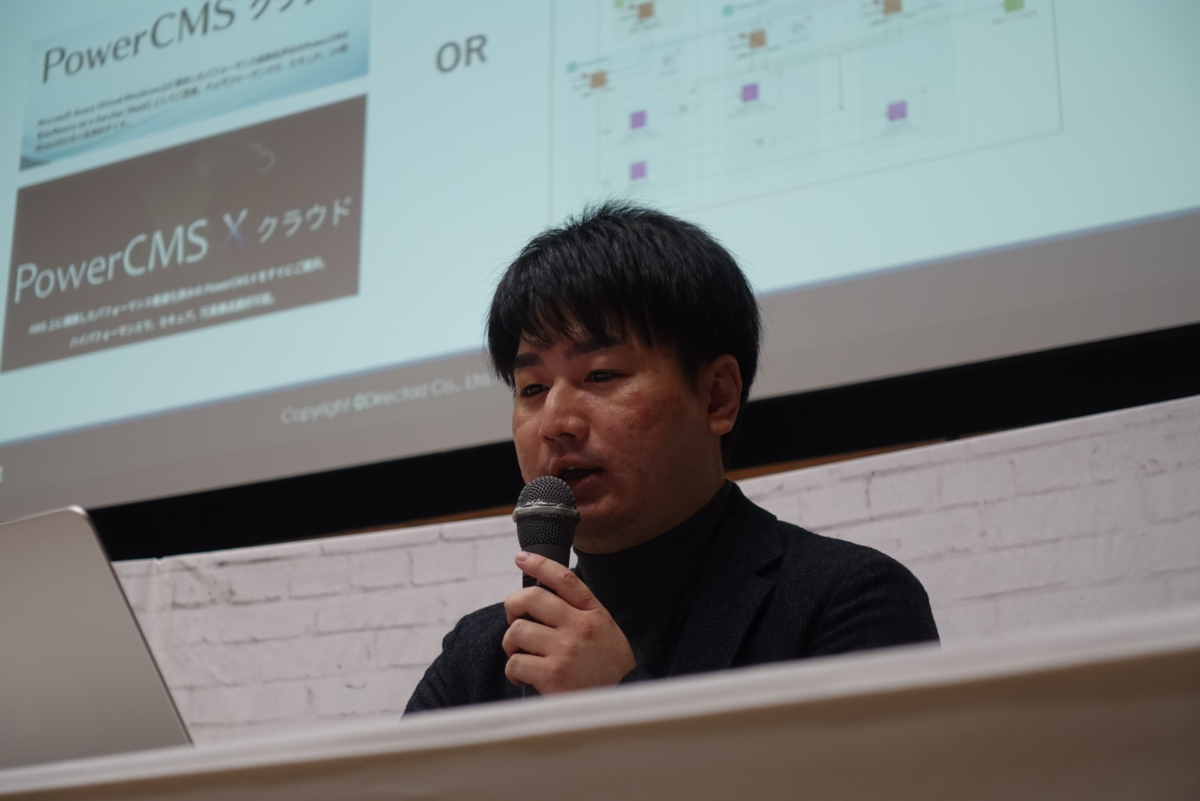 登壇中の株式会社ディレクターズ シニアマネージャ 松井 歩 氏