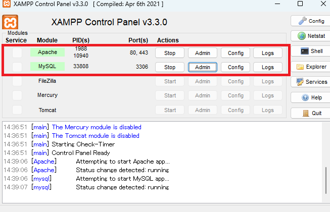 Apache と MySQL を起動