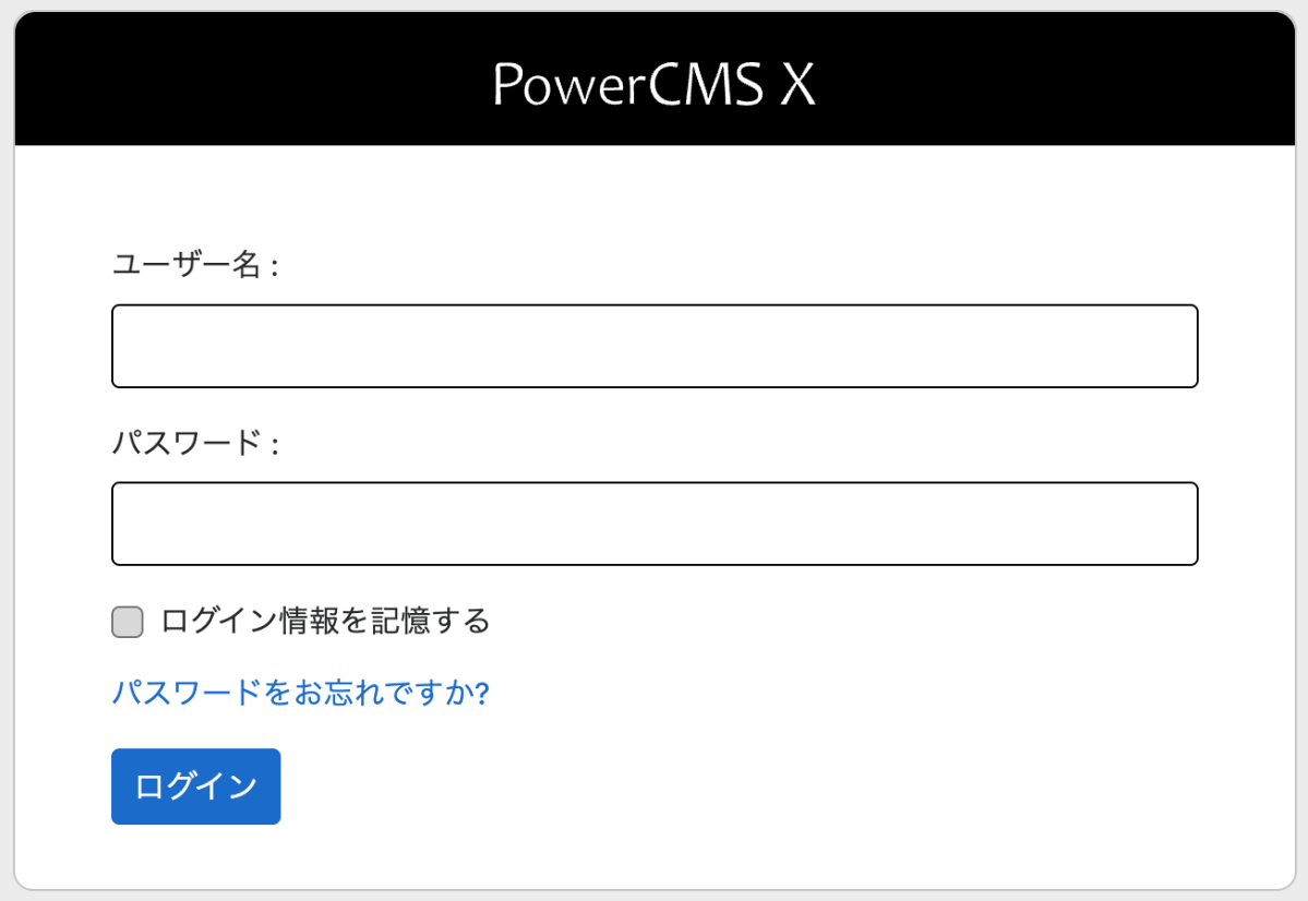 ログイン画面