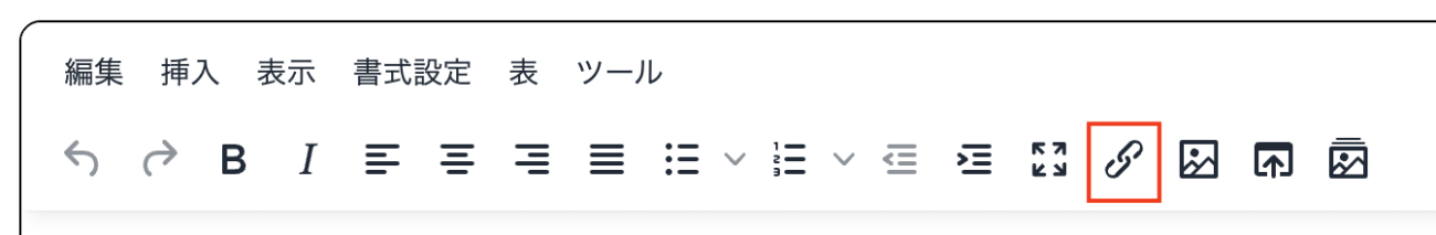 リンクボタン