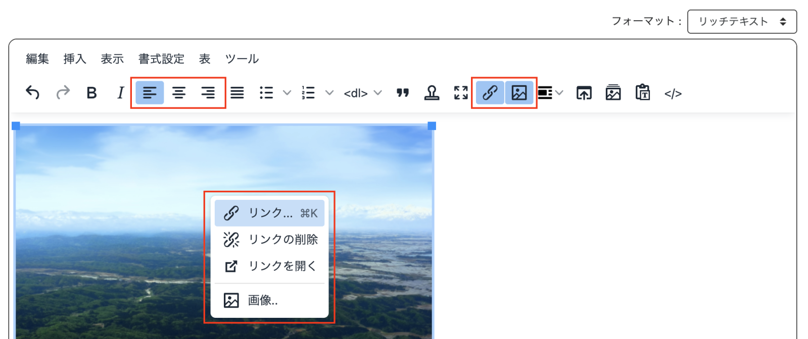 画像の設定