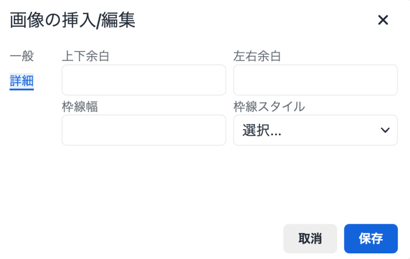 画像の詳細